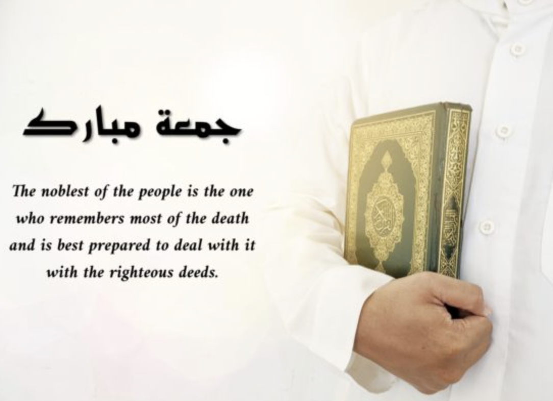 Jumma Mubarak WhatsApp Status Video Download 